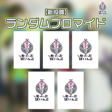 CATEGORY チェキ・ブロマイド | RINDO ONLINE STORE CATEGORY チェキ・ブロマイド | RINDO ONLINE STORE