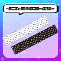 ▷ せーぶぽいんと】新役職 ミニアクリルキーホルダー（ゆき