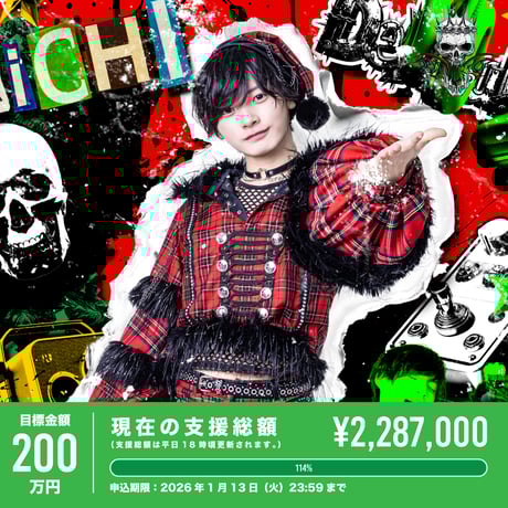 CATEGORY DeXeultio | RINDO ONLINE STORE