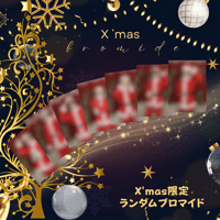 せーぶぽいんと ゆき クリスマス ブラックサンタ アクキー アクスタ せーぶぽいんと ゆき クリスマス ブラックサンタ アクキー アクスタ