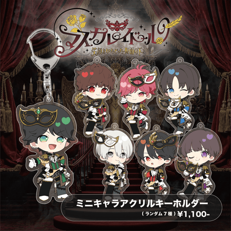 ブラスタ　リンドウ　ライブグッズセット RINDO ONLINE STORE
