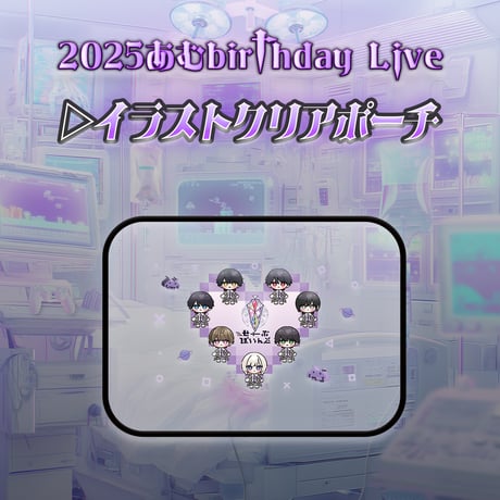 CATEGORY ▷ せーぶぽいんと | RINDO ONLINE STORE