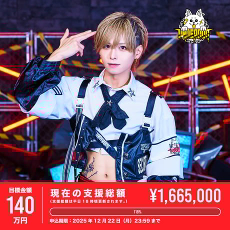 UNDEЯ DOG はも グッズ CATEGORY UNDEЯ DOG | RINDO ONLINE STORE