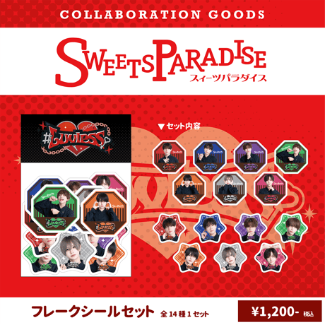 CATEGORY 全ての商品 | RINDO ONLINE STORE