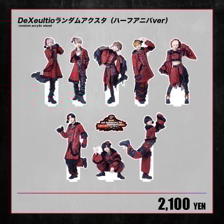 dexeultio りゅうが　グッズ CATEGORY DeXeultio | RINDO ONLINE STORE