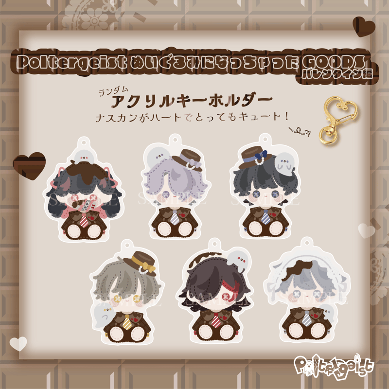 poltergeist てん ワンマン おばけがでるぞ アクキー ×2 Poltergeist