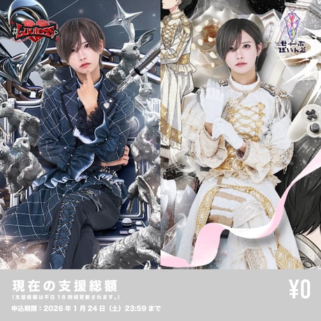 CATEGORY クラウドファンディング | RINDO ONLINE STORE