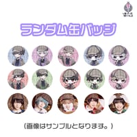 せーぶぽいんと　ゆの　生誕グッズ ▷ せーぶぽいんと】ゆの生誕祭を盛大に開催したい！！ | RINDO ONLINE