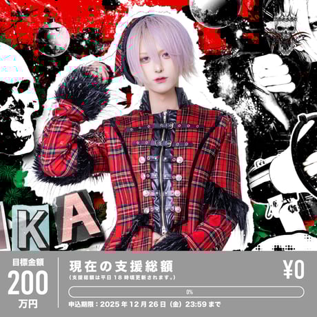 CATEGORY DeXeultio | RINDO ONLINE STORE