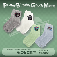 Poltergeist】クリスマス衣装(2パターン)ランダムチェキ | RINDO ONLI