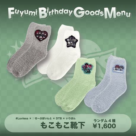 CATEGORY その他 | RINDO ONLINE STORE