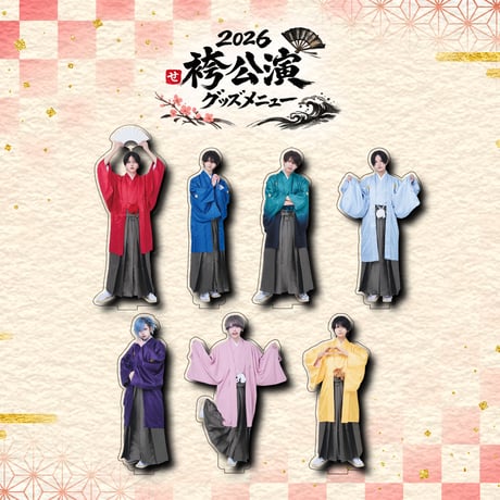 CATEGORY アクリルスタンド | RINDO ONLINE STORE