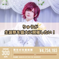 ▷ せーぶぽいんと】新役職 ミニアクリルキーホルダー（ゆき