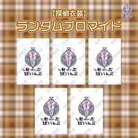 せーぶぽいんと　ゆの　生誕グッズ ▷ せーぶぽいんと】ゆの生誕祭を盛大に開催したい！！ | RINDO ONLINE