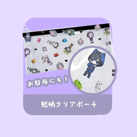CATEGORY ▷ せーぶぽいんと | RINDO ONLINE STORE