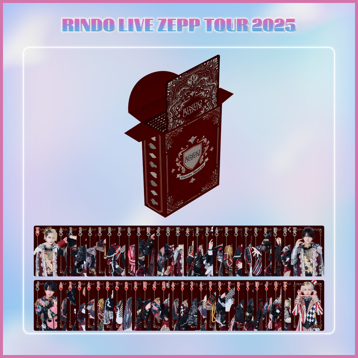 RINDO トランプ RINDO LIVE ZEPP TOUR 2025】カリスマトランプ vol.2 | RIN