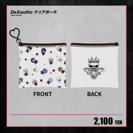 RINDO ONLINE STORE