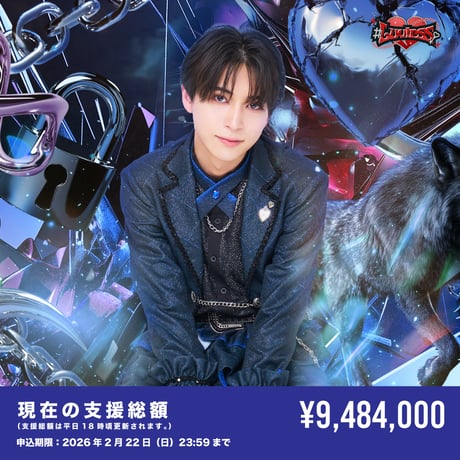 CATEGORY クラウドファンディング | RINDO ONLINE STORE