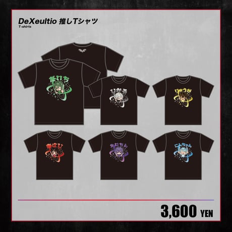 CATEGORY DeXeultio | RINDO ONLINE STORE
