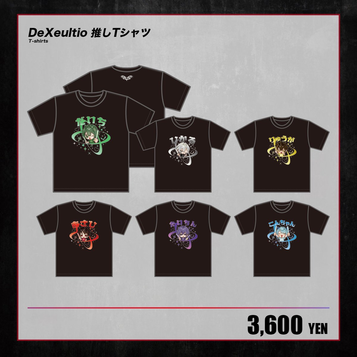 DeXeultio】推しTシャツ（SDキャラ・全6種） | RINDO ONLINE STORE