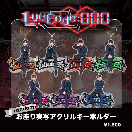 RINDO ONLINE STORE