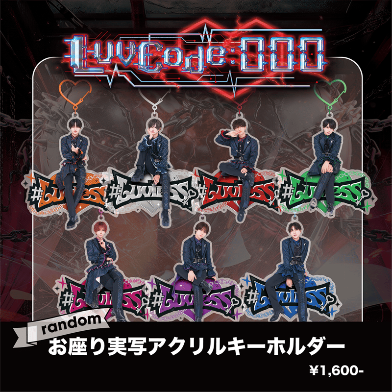 羽雲ろこ 実写アクキー MEGAFON羽雲ろこ アクリルスタンドキーホルダー シーハニ