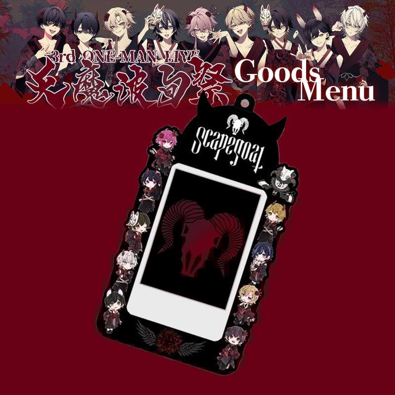 XP!A scapegoat りんたろ。 チェキ XP!A scapegoat クロスピア りんたろ チェキ