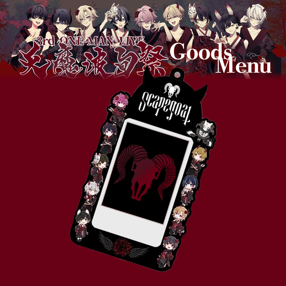 scapegoat いぶき チェキ ピンチェキ まとめ売り scapegoat いぶき チェキ ピンチェキ まとめ売り