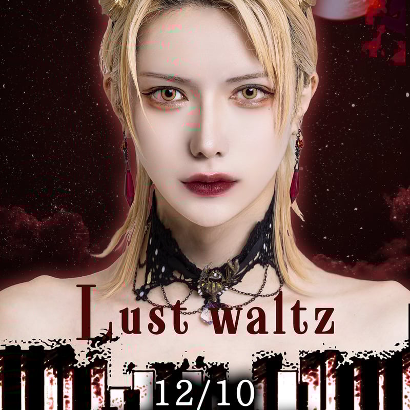 Scapegoat】あせたん生誕祭を盛大に開催したい！ | RINDO ONLINE STORE