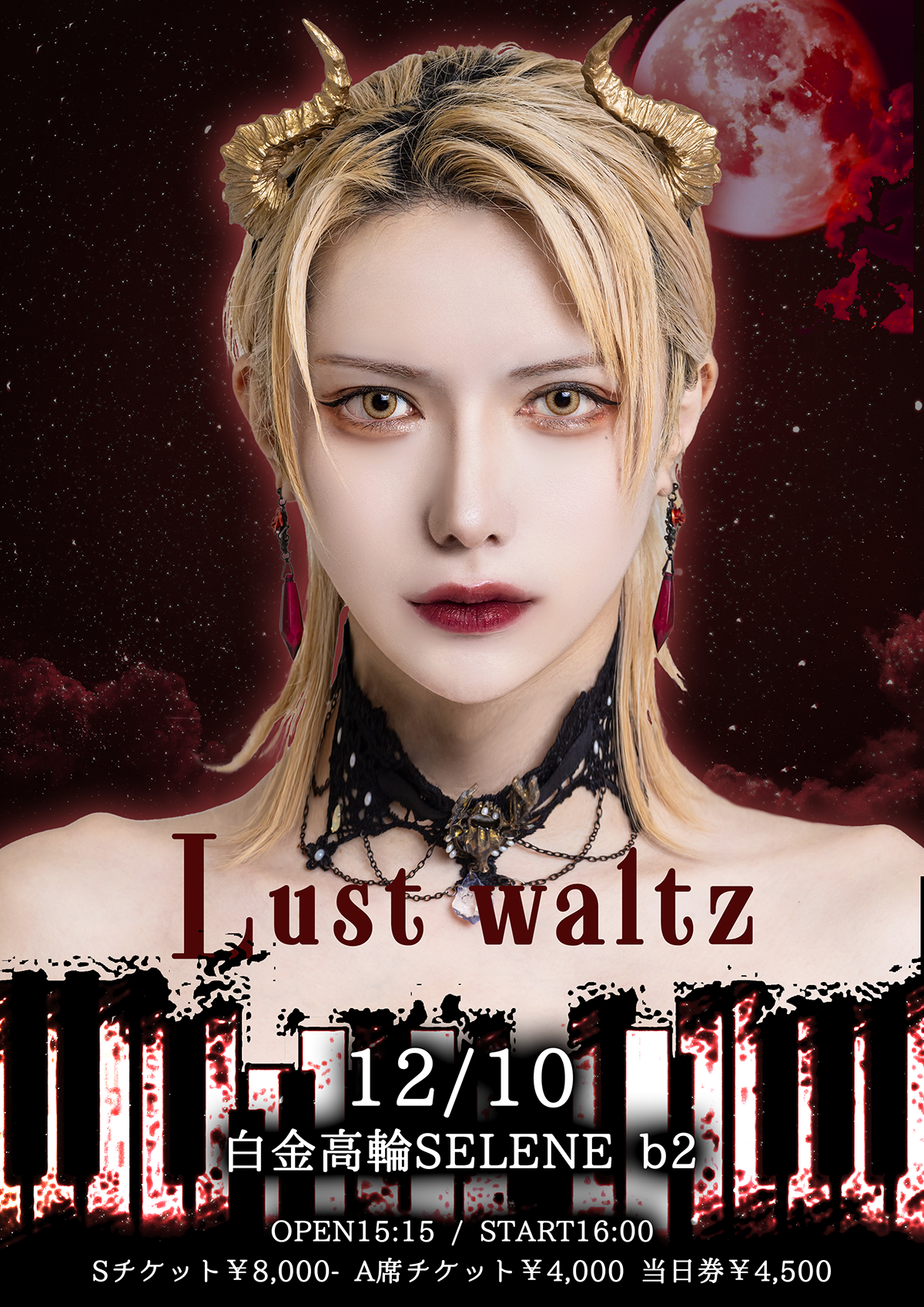 Scapegoat】あせたん生誕祭を盛大に開催したい！ | RINDO ONLINE STORE