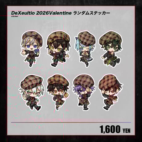 CATEGORY DeXeultio | RINDO ONLINE STORE