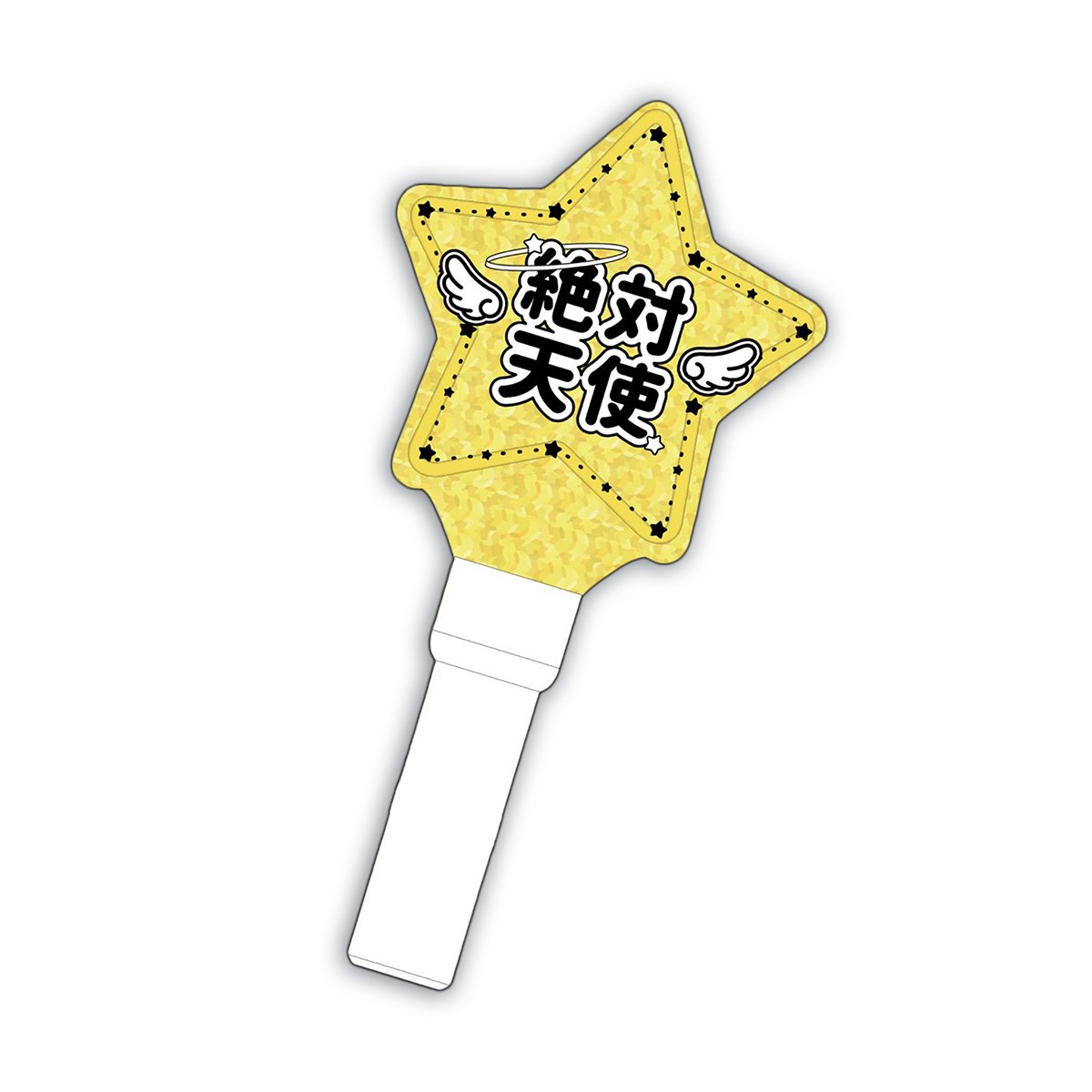 Scapegoat】りゅうが生誕 ペンライト | RINDO ONLINE STORE