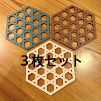 魔法のコースター３枚セット
