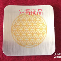 魔法のフラワーオブライフアルミシール