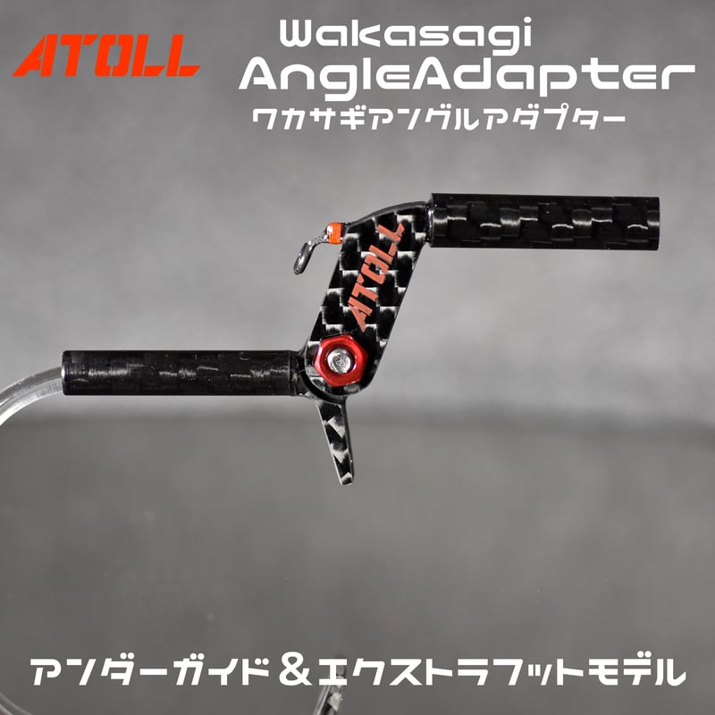 ATOLL-Wakasagi Official STORE