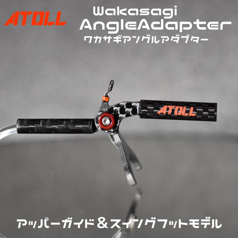 CATEGORY ワカサギ釣り | ATOLL-Wakasagi Official STORE