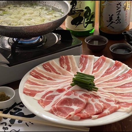 極上　六白黒豚しゃぶしゃぶギフトセット（3〜４人前）1個セット（お一人様2個まで）