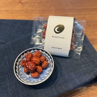 【数量限定】ドライフルーツ なつめ（奈良県曽爾村産）30g