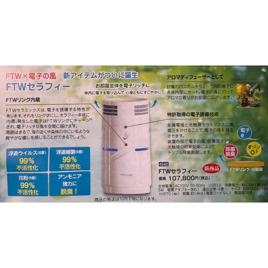 68d35bf499747d6f53e433e7