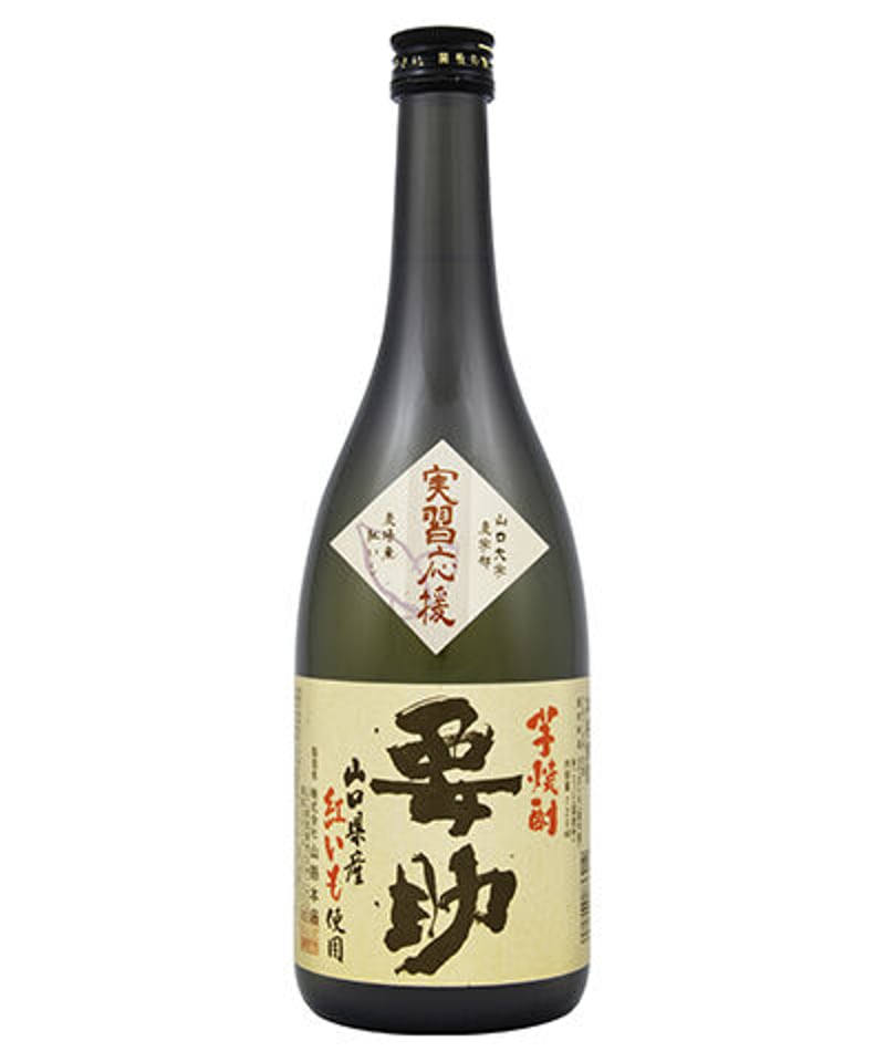 山口大学実習応援芋焼酎要助 | 山縣本店公式Online Store