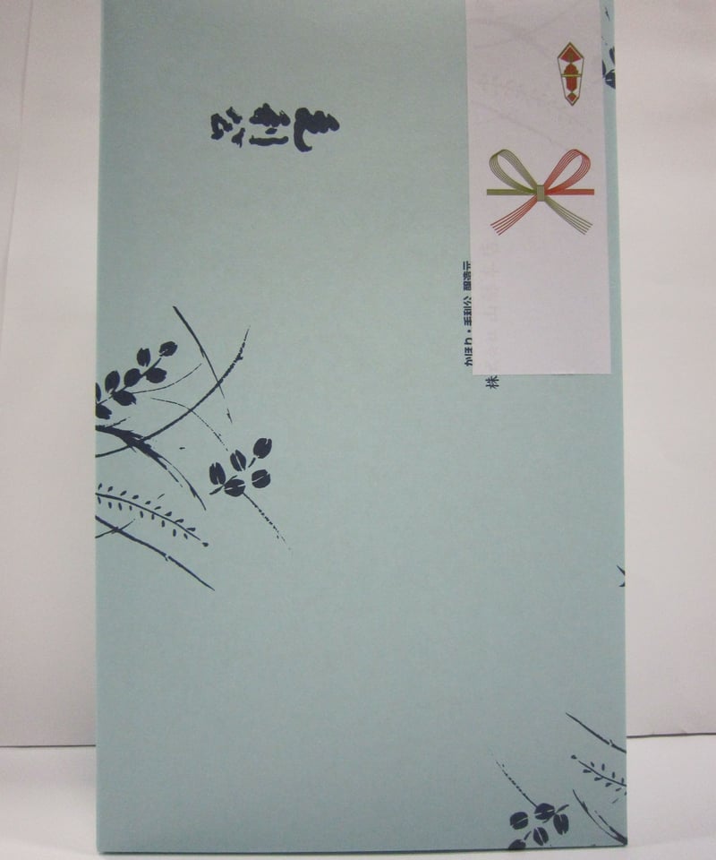 2本入りギフトボックス（720ml×2本） | 山縣本店公式Online Store