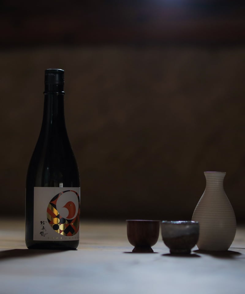 防長鶴 純米無濾過原酒 | 山縣本店公式Online Store