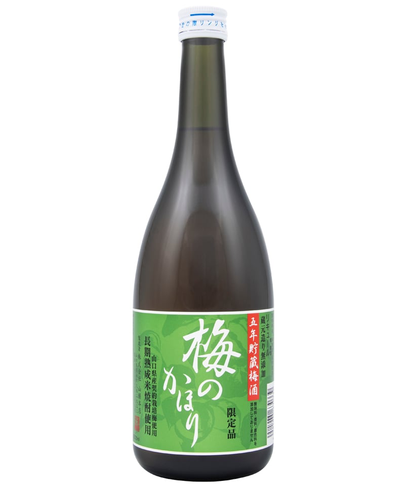 五年貯蔵梅のかほり | 山縣本店公式Online Store