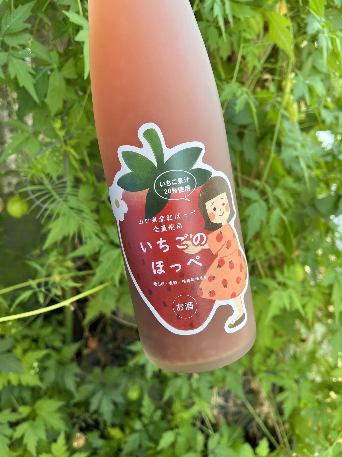 いちごのほっぺ 500ml | 山縣本店公式Online Store