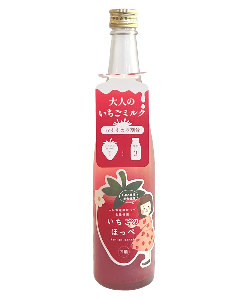 いちごのほっぺ 500ml | 山縣本店公式Online Store
