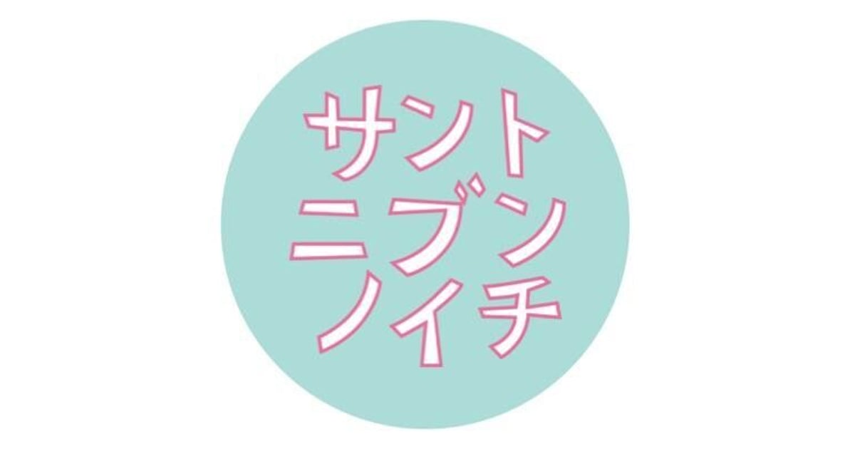 CATEGORY ピンクハウスシリーズ | サントニブンノイチ原宿店 CATEGORY ピンクハウスシリーズ | サントニブンノイチ原宿店