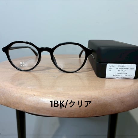 【ATELIER  BRUGGE】クリアレンズ調光サングラス　［37LS-5012］