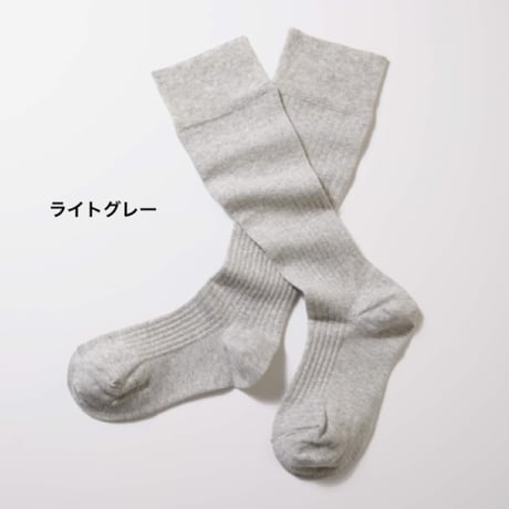 【MAEE】着圧ソックス【コットンリブタイプ】