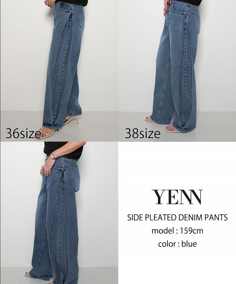 YENN】SIDE PLEATED DENIM PT | cavabien YENN】SIDE PLEATED DENIM PT | cavabien