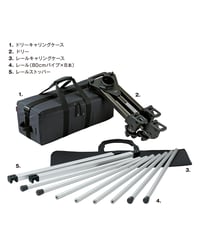 Libec　TR-320　トラッキングレール標準キット(税込み定価￥369,600)